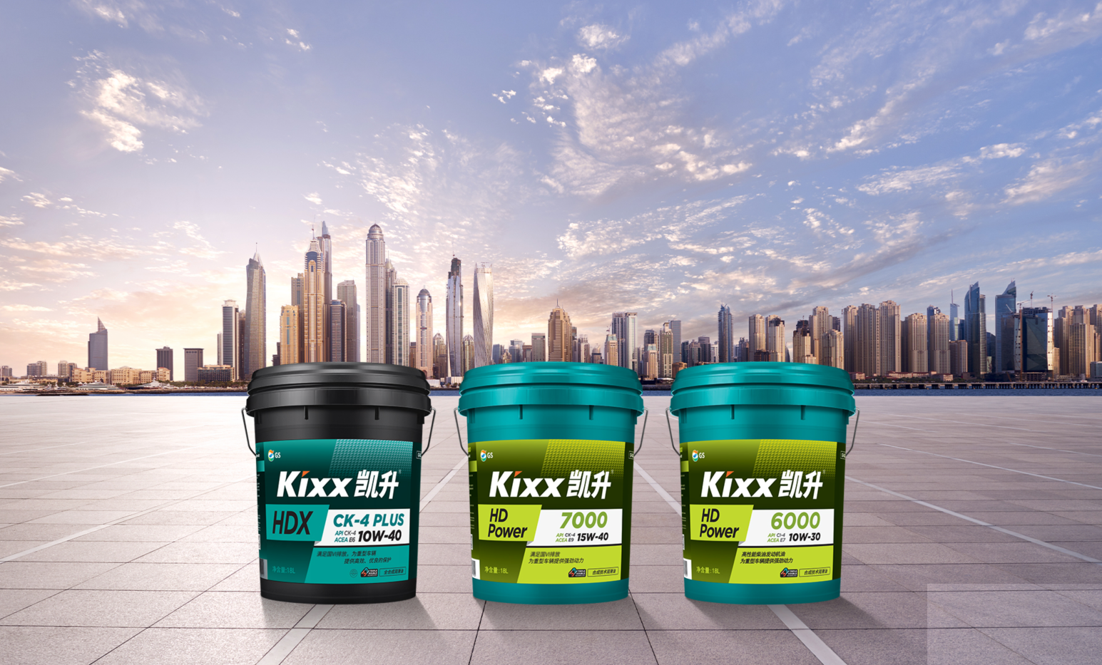 Kixx凯升“扬帆远航” 2022新品呈献！