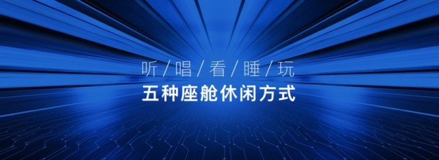 欧尚Z6内饰公布 首搭OnStyle5.0智慧快乐座舱