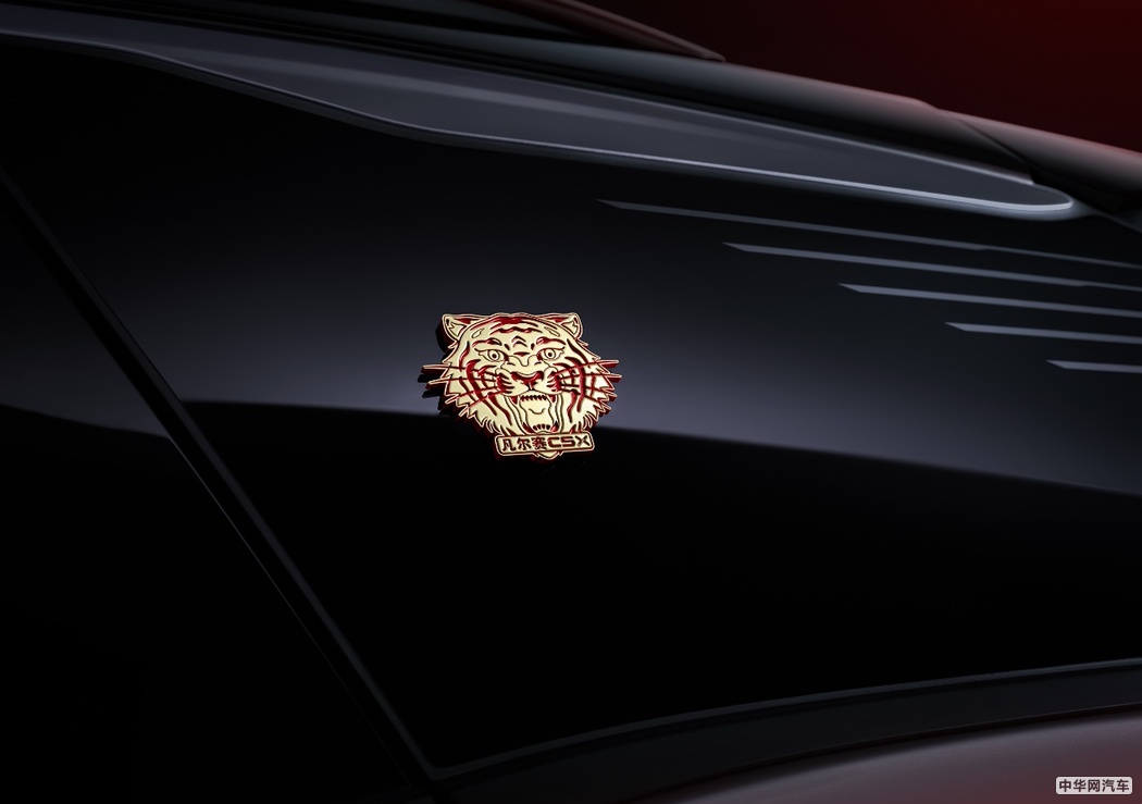 凡尔赛C5 X虎年开门红版上市 14.37万起售