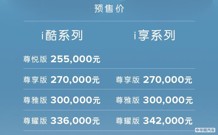 国产林肯Z或3月份上市销售 25.5万起/2.0T+8AT