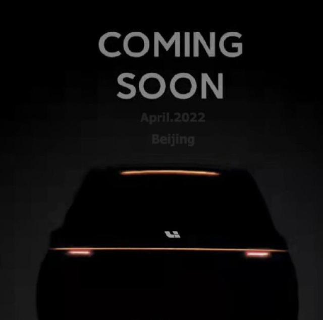 理想新款SUV命名“理想 L9”将在北京车展发布