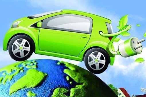 工信部调整免购置税新能源汽车技术要求