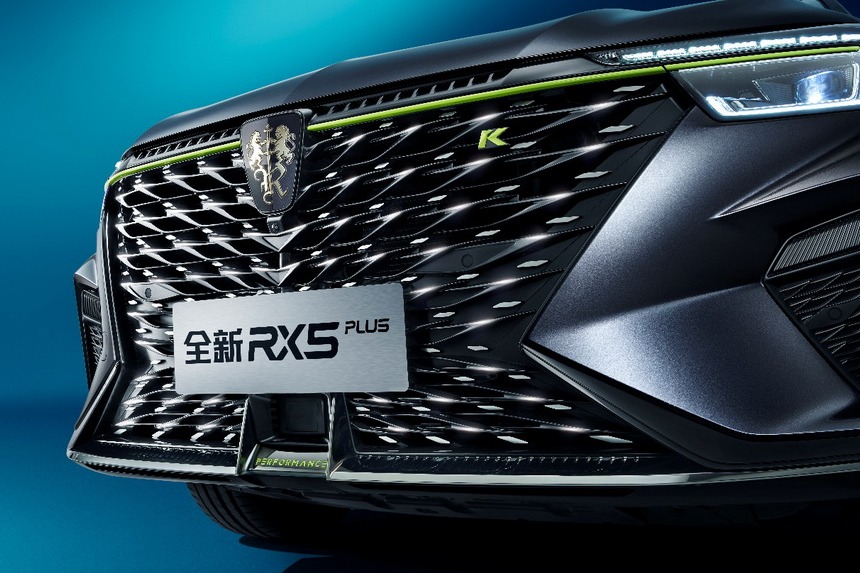 荣威RX5 PLUS预售9.88万起 搭蓝芯动力总成
