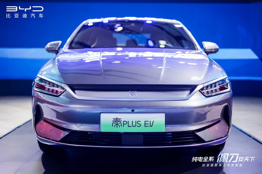 网约车专属 秦PLUS EV新增车型售16.98万起