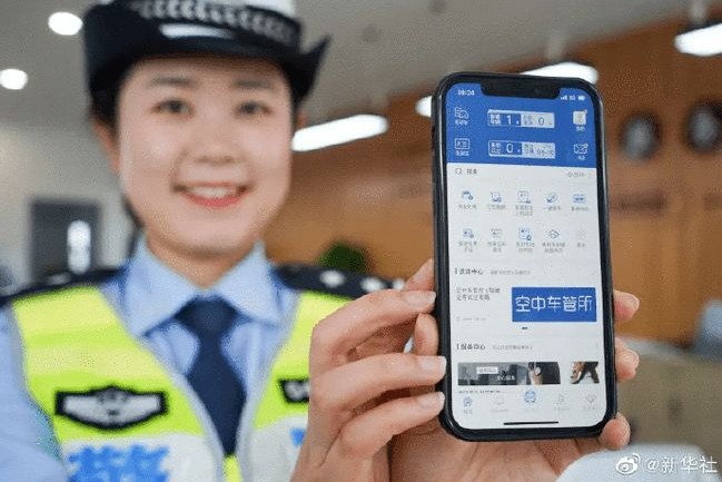 北京9月1日起启用电子驾驶证