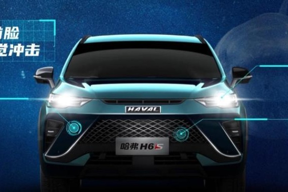 哈弗H6S轿跑SUV于8月27日亮相 燃油/混动可选