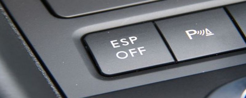汽车ESP是什么意思