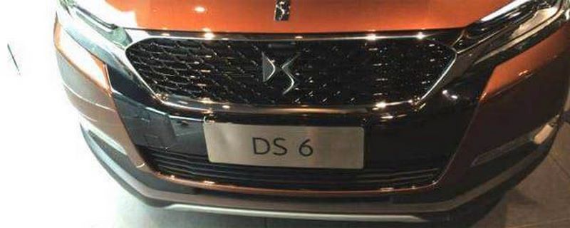 DS汽车是什么牌子