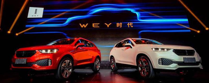 WEY和长城是什么关系