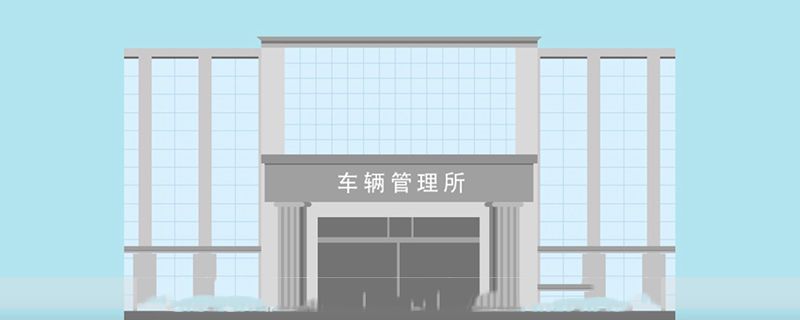深圳纯电动汽车指标申请