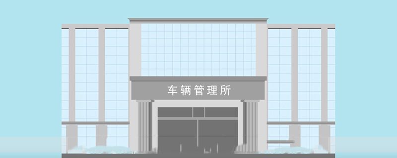 5座和7座车年审区别