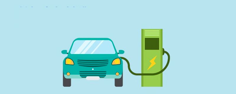 电动汽车充电桩安装条件