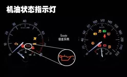 行驶中机油压力表指示“突然为零”怎么应急处理