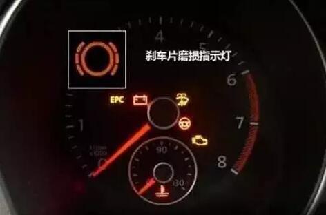 行驶中ABS故障警告灯亮如何应急处理
