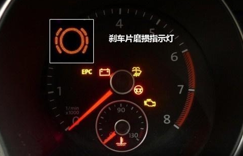 右刹车灯故障提示是什么问题