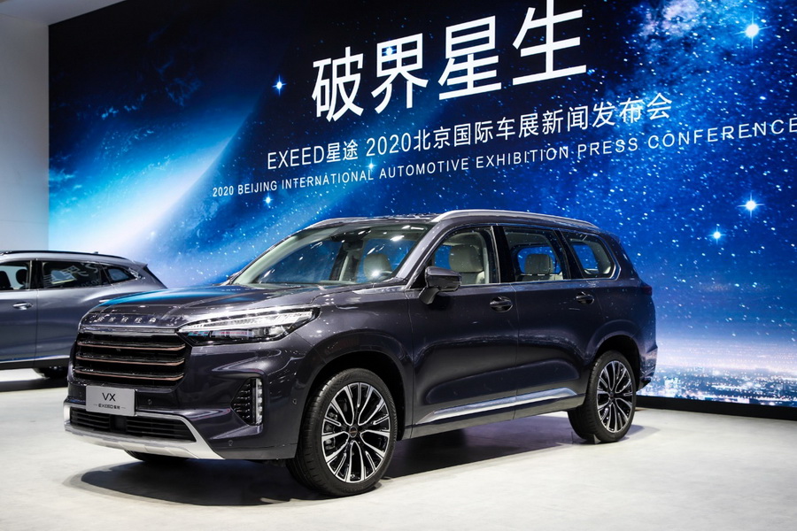预售17-18万元 星途VX于北京车展开启预售