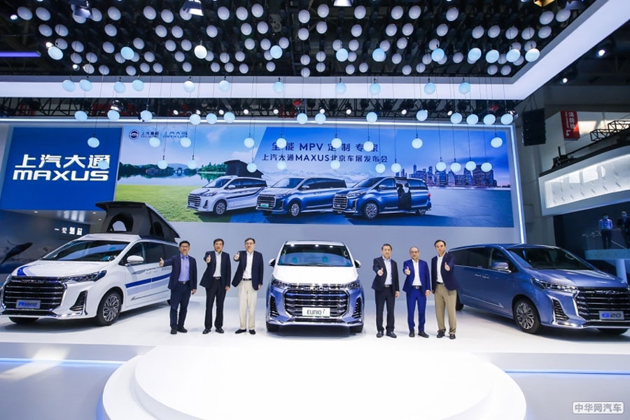 2020北京车展：上汽大通MAXUS EUNIQ 7正式上市