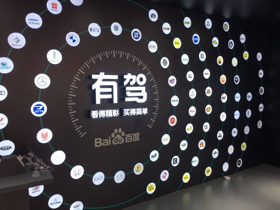 有驾北京车展专题曝光68亿人次，AI黑科技打造汽车精准营销新模式
