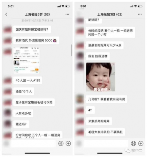 “上海名媛”刷屏网络 除了拼车外，年轻人还能这样买车！