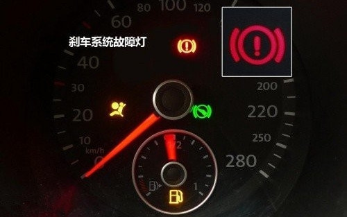 汽车制动灯开关故障会导致什么问题