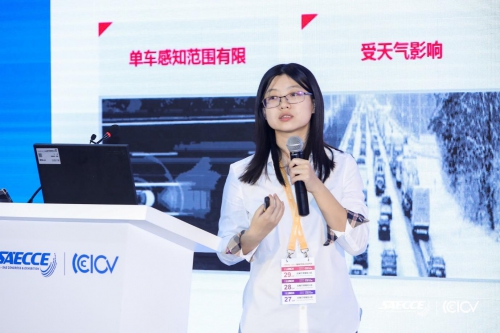 商汤科技亮相中国汽车工程学会年会AI赋能车路两端智能再升级