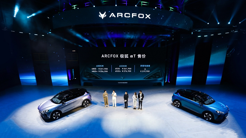 24.19万起冲击高端市场，ARCFOX极狐αT的信心何在？