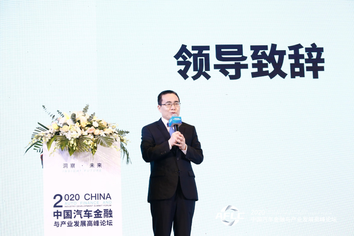 平安租赁受邀出席中国汽车金融与产业发展高峰论坛，现场获评多项大奖