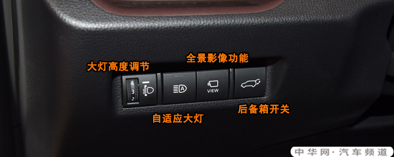 丰田RAV4荣放后备箱怎么开，荣放后备箱开关位置及尺寸容积