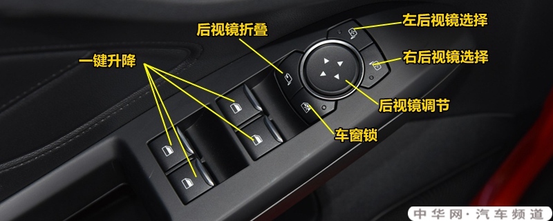 福特锐际一键升降车窗怎么用，锐际一键升降激活设置