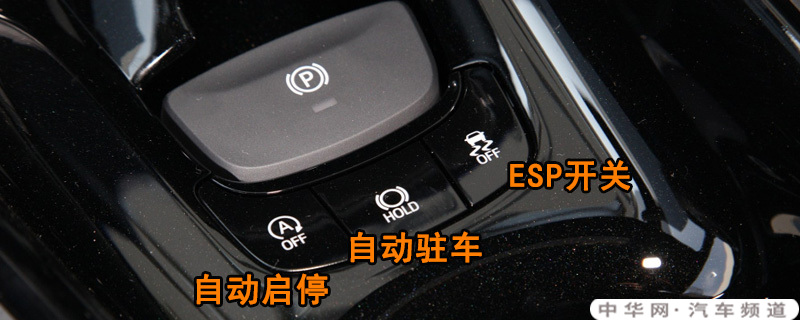丰田C-HR ESP开关在哪里，C-HR ESP怎么使用