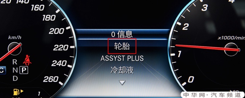 奔驰A级如何查看胎压监测，奔驰A级胎压灯复位教程