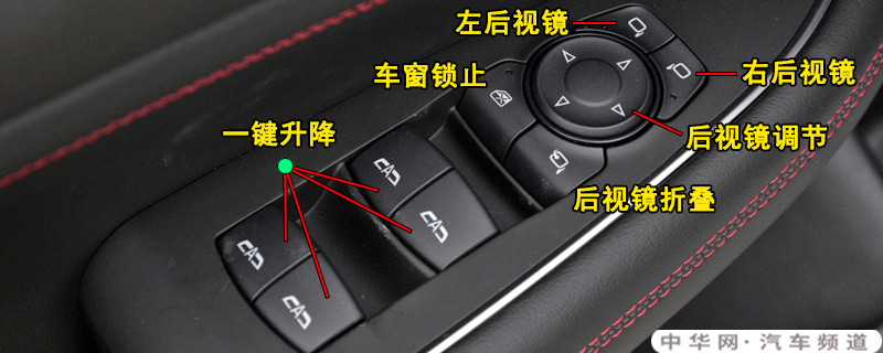 凯迪拉克XT6一键升降车窗怎么用，XT6一键升降激活设置