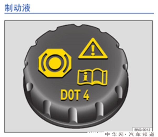 高尔夫多久换刹车油，高尔夫换刹车油多少钱