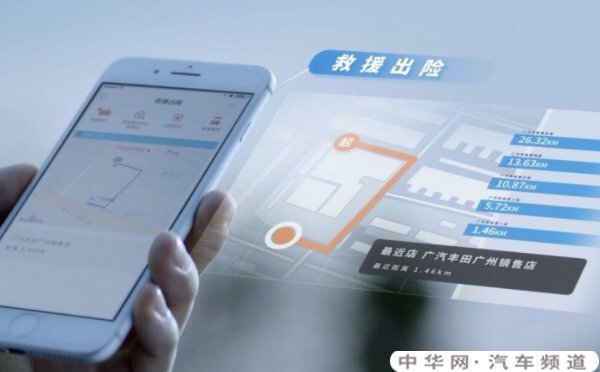 广汽丰田车联网app教程，为什么丰云行看不了车况