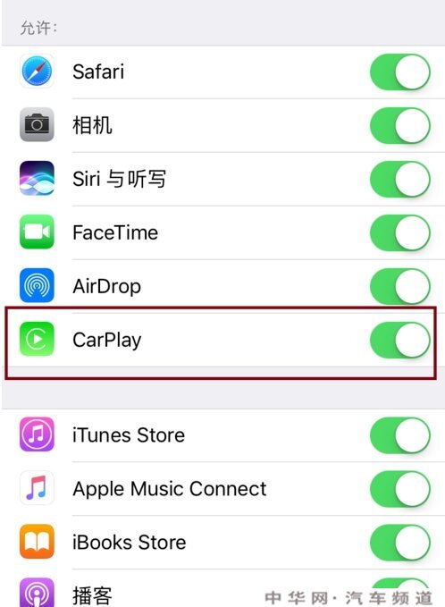 奥迪a6l如何跟手机共屏，奥迪a6l carplay怎么用