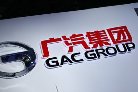 广汽集团2月销量同比增长443.4% 开好局 起好步