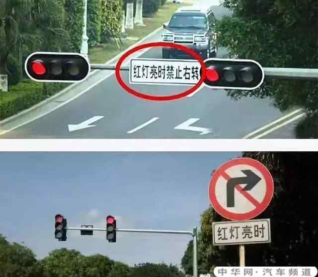 红绿灯右转要等绿灯吗？如何看信号灯？