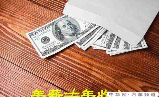 年薪3万可以买50万左右的车吗？