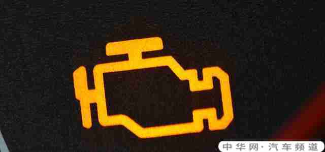 汽车发动机故障灯亮但开车正常是什么问题？