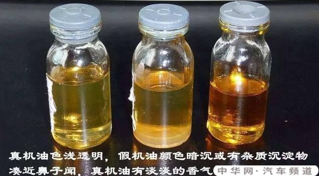 最简单最实用的辨别机油好坏方法是什么？