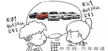 为什么在中国好多没钱的人，还要买车？