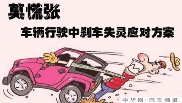 汽车失控拧车钥匙关油门减速滑行可以吗？