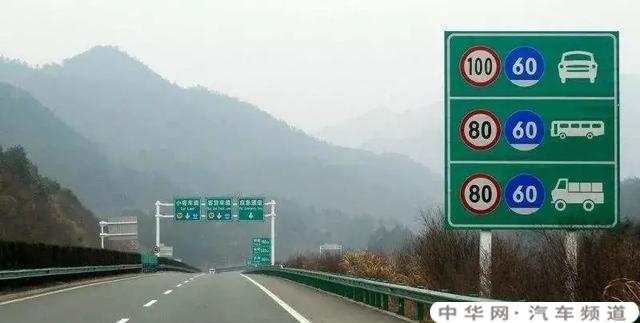高速公路限速提高到130公里／小时，是否能提高社会效率？