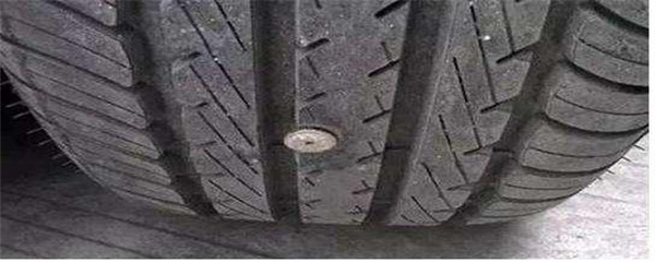 汽车轮胎扎钉子要不要拔掉