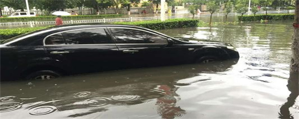 汽车被淹了怎么办