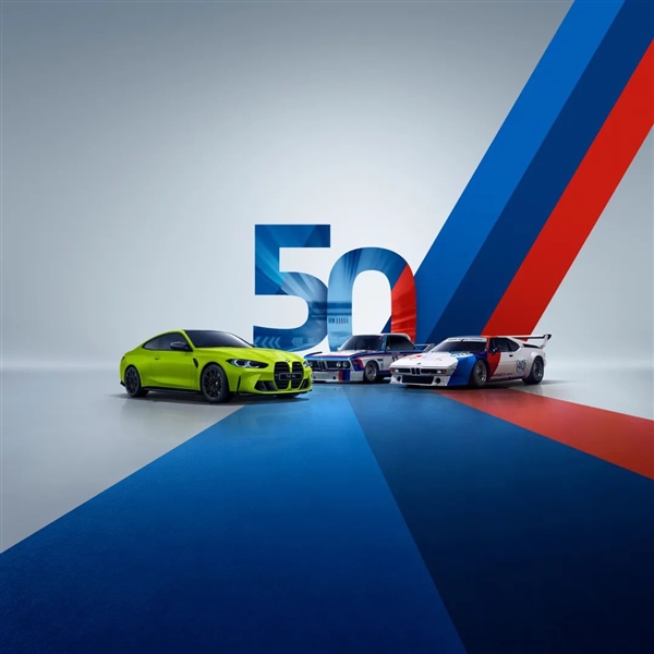 宝马M品牌成立50周年纪念：新车标上线！