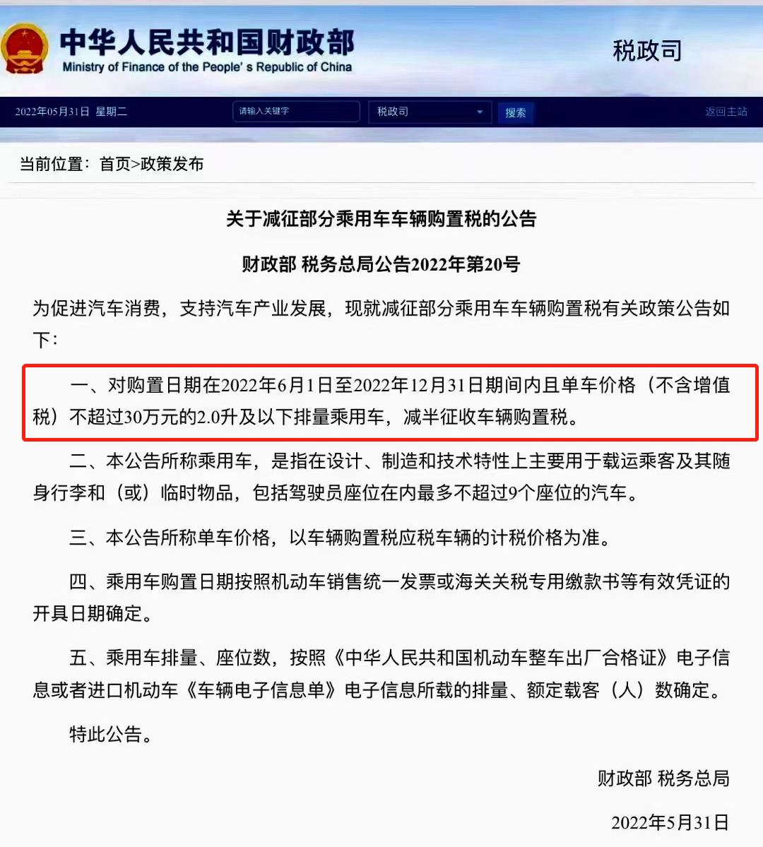 最强全能亚洲狮，给予