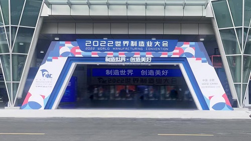 见证中国智造，江汽集团携多款新能源展品亮相2022世界制造业大会