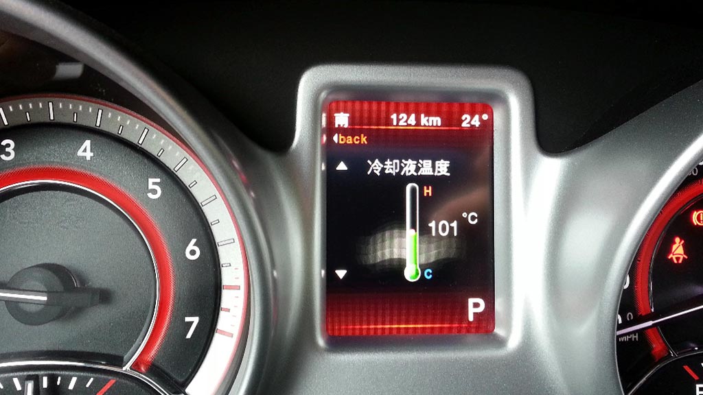 汽车发动机温度过高是什么原因