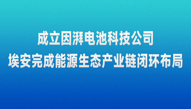同比增长51.58% 广汽集团三季度营收315.27亿元